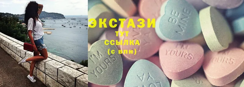 ЭКСТАЗИ 280 MDMA  Шадринск 