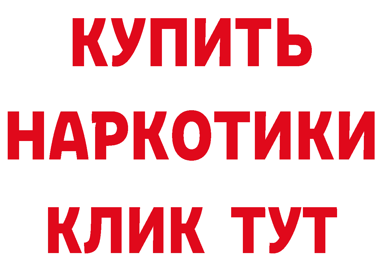 Бутират вода зеркало это МЕГА Шадринск